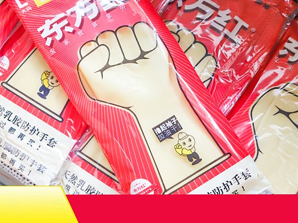 牛筋工業(yè)膠手套